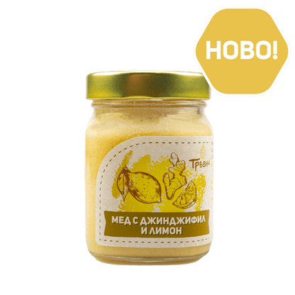 Travna Honig Ingwer Zitrone - Bulgarien im Glas, cremiger Honig-Mix mit Ingwer und Zitrone, ideal für Immunsystem und natürlichen Genuss.