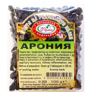 Demi Aronia-Tee 100g