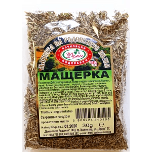 Thymian Tee Bulgarien - Atemwege & Immunsystem | Kräutertee in 30g Packung von Demi, naturbelassener loser Tee zur Unterstützung der Gesundheit.