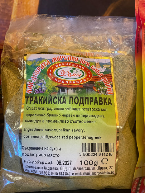 Thrakisches Gewürz Bulgarien – Würzmischung mit Gartenbohnenkraut, Paprika und Kreuzkümmel für Fleisch- und Gemüsegerichte.