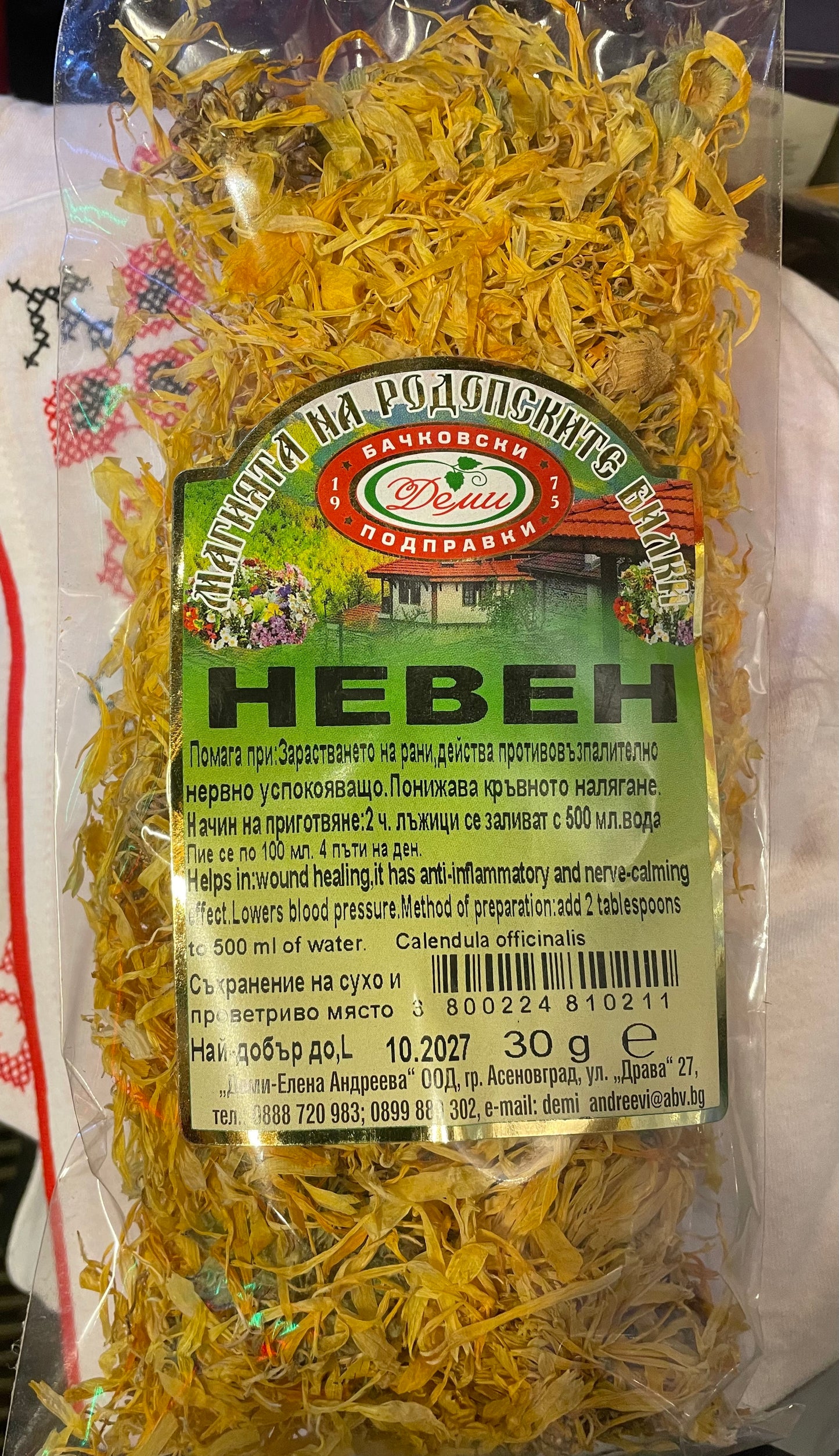 Ringelblumentee Bachkovski Podpravki 30g