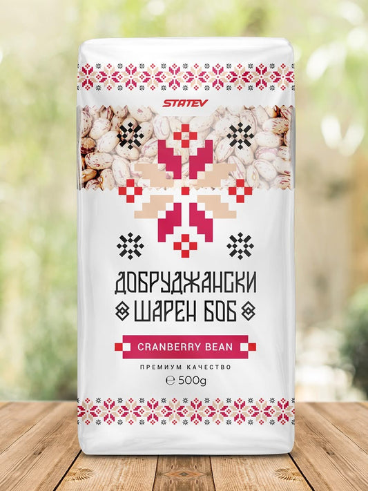 Dobrujanski Bunter Bohnen 500g in dekorativer Verpackung mit folkloristischem Muster, ideal für frische und gefrorene Gemüsegerichte.