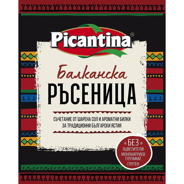 Picantina Balkan Rysenica 70 g - Traditional Bulgarian Spice in bunter Verpackung mit folkloristischen Mustern, ideal für bulgarische Gerichte.