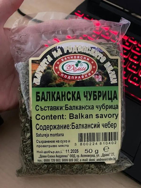 Balkan-Bohnenkraut Bachkovski Podpravki 50g in transparenter Verpackung mit Etikett, beliebtes Küchenkraut aus Bulgarien für Suppen und Eintöpfe.
