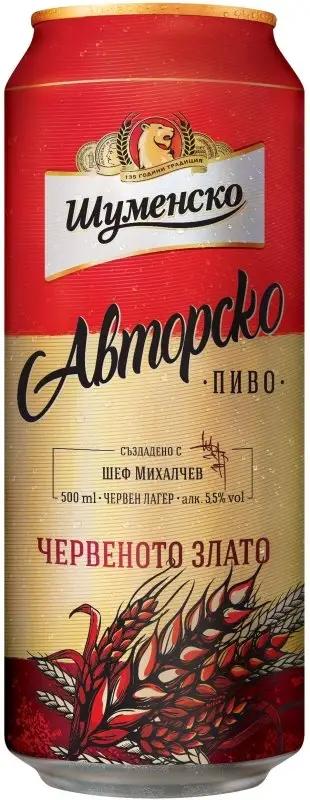 Bier Schumen Avtorsko/Original 500ml - Bulgarian Treasures