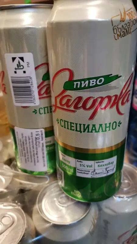Bier Zagorka Spezial Dose 1l - Bulgarian TreasuresBulgarian Treasures