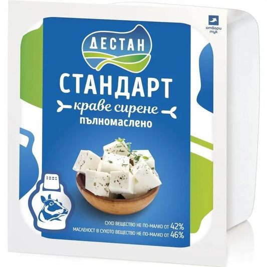 Destan Käse aus Kuhmilch Vakuum 400g - Bulgarian TreasuresBulgarian Treasures