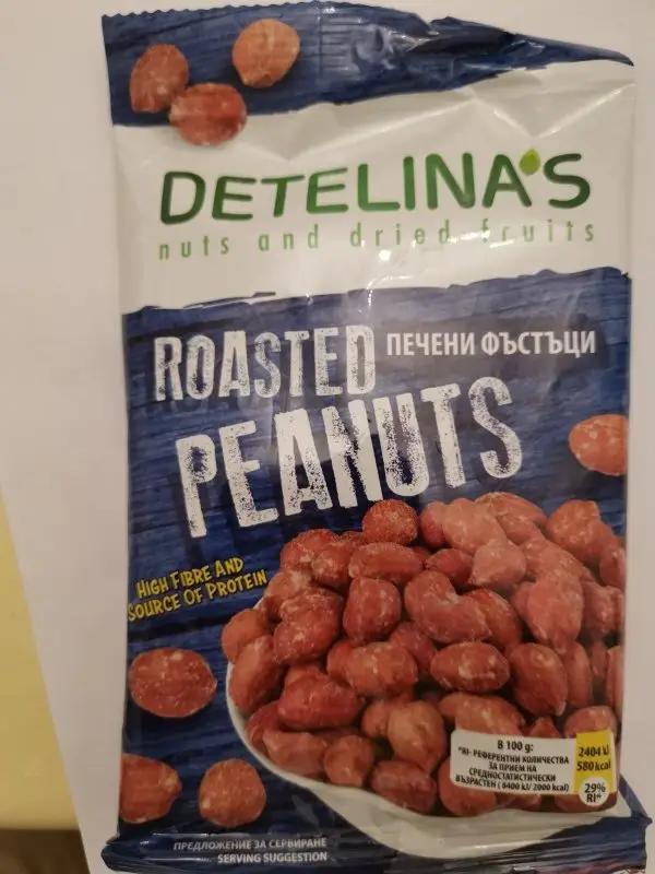 Erdnüsse Detelina mit Meersalz geröstet 90g - Bulgarian TreasuresBulgarian Treasures