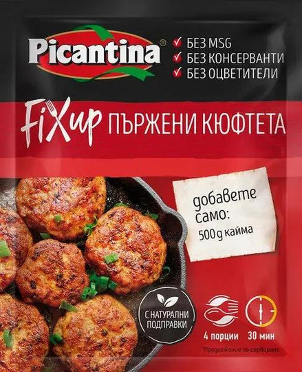 Gewürz für gebratene Frikadellen Pikantina 62g - Bulgarian TreasuresGewürzeBulgarian Treasures
