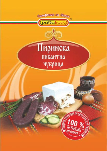 Radikom Pirinska pikante Tschubritza 40g Gewürzmischung mit traditioneller bulgarischer Verpackung und Abbildung von Käse, Wurst und Gemüse. Ideal für Balkan-Küche.
