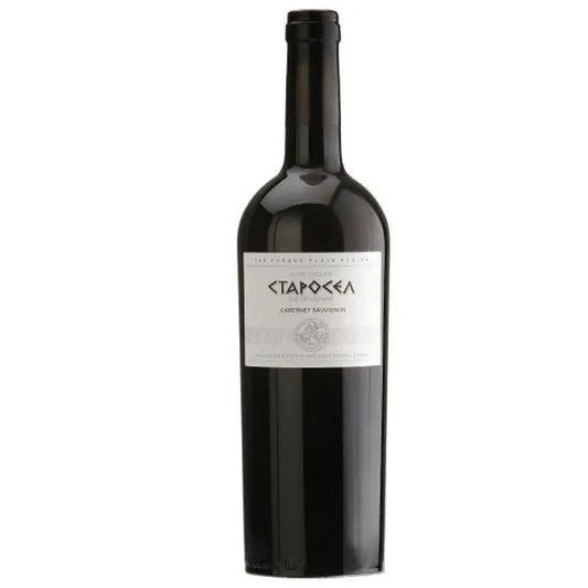 Rotwein Cabernet Sauvignon Starosel 750ml - Bulgarian TreasuresBulgarian Treasures