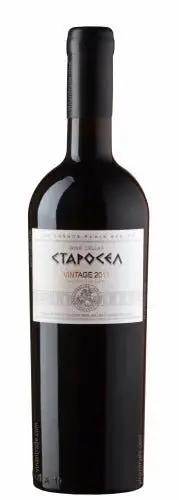 Rotwein Starosel Vintage 2017 - Bulgarian TreasuresBulgarian Treasures