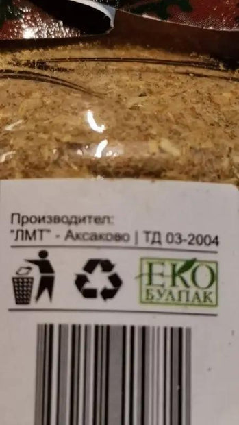 Etikett von Sharena Sol/Buntes Salz handgemacht 140g mit Herstellerangaben und Recycling-Symbolen, hergestellt in Bulgarien.
