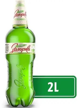 Zagorka Bier Spezial 5% 2L - Bulgarian TreasuresBulgarian Treasures